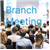 AISA WA Branch Meeting | 11 April 2023